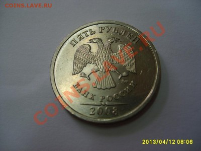 БРАК: 5 РУБЛЕЙ 2008 РАСКОЛ + ПОВОРОТ 5 РУБЛЕЙ 1998!до 12.04. - S6000252.JPG