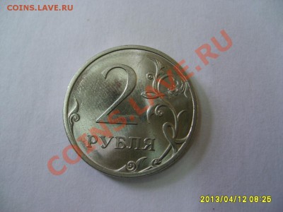 БРАК: 2 РУБЛЯ 2009 г ,СОСТОЯНИЕ!до 12.04.2013 - S6000256.JPG