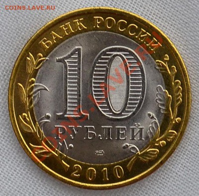 Чеченская республика до 11.04.2013 23:00 (короткий) - SDJ_2931.JPG