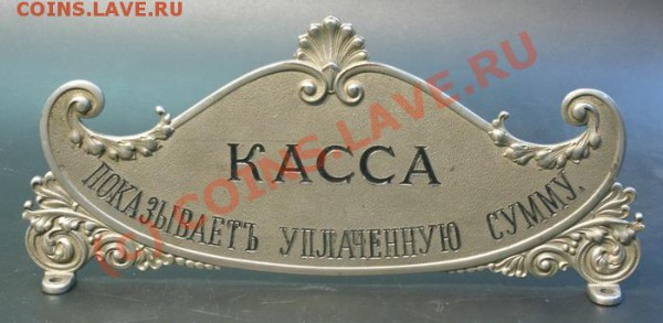 Как почистить эту деталь кассы? - 24317-7