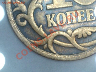 10 копек 2006 сп лист не окантован - 2