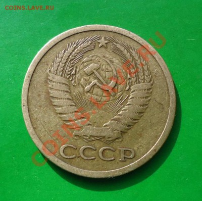 5 копеек. 1971 год.предпродажная оценка. - DSC03036.JPG