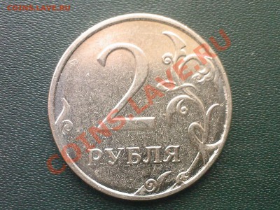 НЕПРОЧЕКАН 2 рубля 2012? до 12.04 - 11042013(002)
