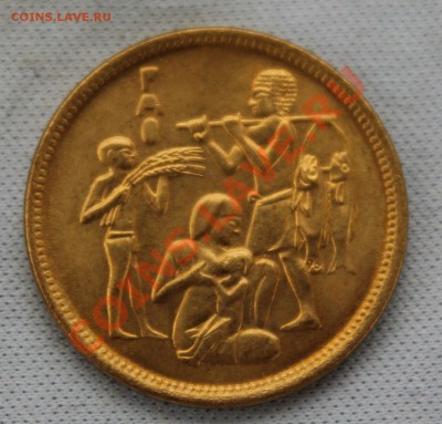 ЕГИПЕТ 10 MILLIEMES 1975г.F.A.O. КРЕСТЬЯНЕ до 14.04.13г. - IMG_5661.JPG