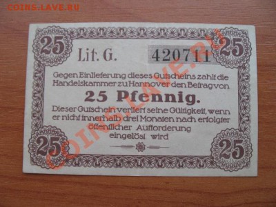 1920 Ганновер, 25 пф, до 16.04 в 21-00 мск - 1920 ганновер а.JPG
