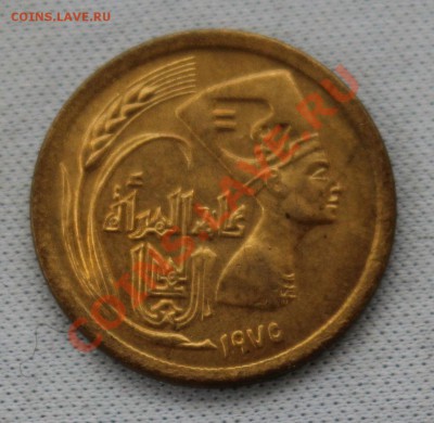 ЕГИПЕТ 5 MILLIEMES 1975г.Nefertiti до 14.04.13г.в 22-00 - IMG_5663.JPG