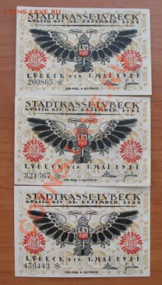 1921 Любек, серия, до 16.04 в 21-00 мск - любек вохе