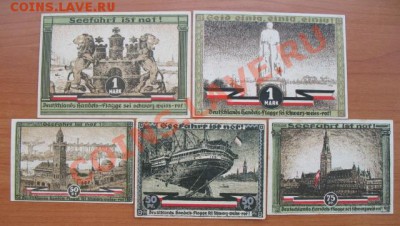 1921 Гамбург, серия, до 16.04 в 21-00 мск - гамбург серия