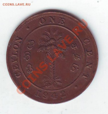 Бр.Цейлон.Цент.1942.до 17 апреля - 19420001.JPG