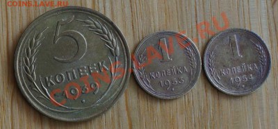 1 коп.1926,1933,1936,1946,1950,1951(2шт),1952,1954,1957(2шт) - DSC01696.JPG