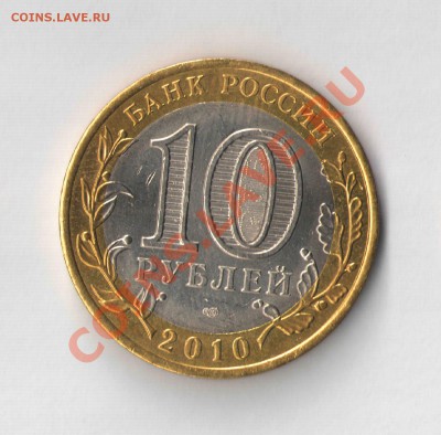 ЯНАО из мешка СБ до 14.04.13г. - 1