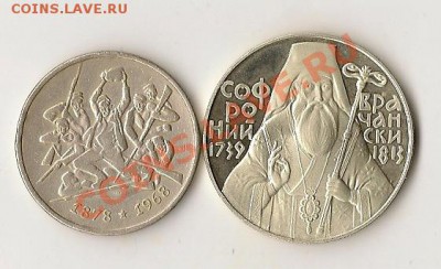 юб. Болгарии 2 шт. на оценку. - сканирование0019