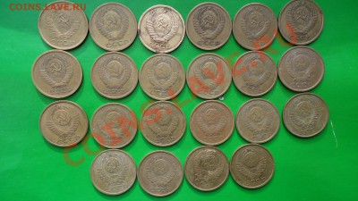 5копеек 1961год-1991год 22шт. - DSC03039.JPG