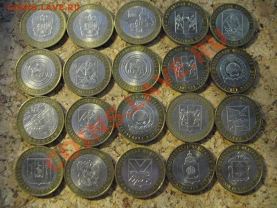 10рублей биметал 20штук до 15.04.2013 22-00мск - 4