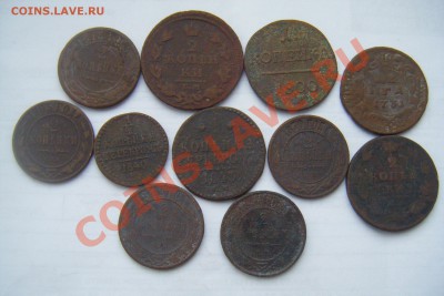 Монеты медные до 1917г. 11шт. разные копанина до 13.04.2013г - DSCF3109.JPG