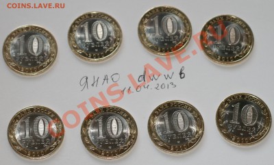 ЯНАО за 7400 и Набор СССР - 64 монеты - IMG_1933.JPG