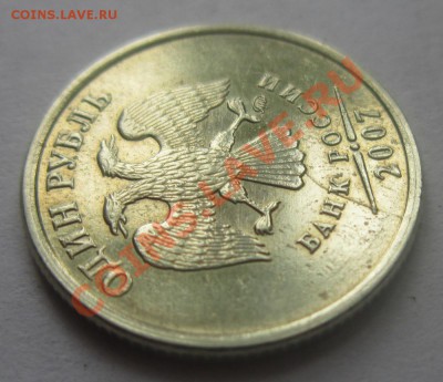 50 коп 2012 полный раскол реверса+бонус до 16.04. 22-30 мск - IMG_1621.JPG