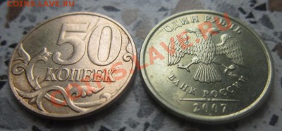 50 коп 2012 полный раскол реверса+бонус до 16.04. 22-30 мск - IMG_1623.JPG