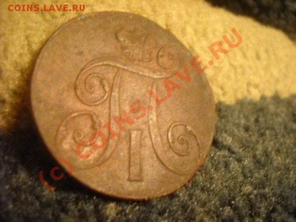 2 копейки 1798 года,1800года(окончание 1 декабря 22.00 мск) - Изображение 003