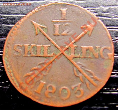 12 Skilling 1803 до 17.04 в 22°° - W29 1-12 Sk 1803_1