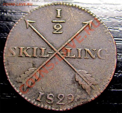 2 скиллинга 1829 до 17.04 в 22°° - V05 1-2 Skilling 1829_5