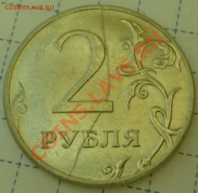 2р 2011г Полный раскол. Короткий аук. - P1010227.JPG