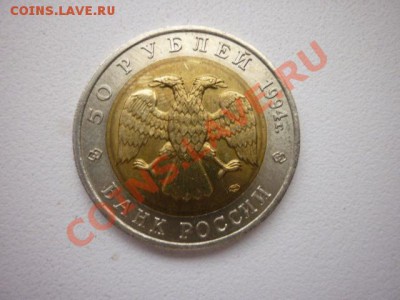 КК.94. "ФЛАМИНГО". до 22.00 мск 12.04.2013 - 143 (2).JPG