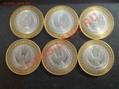 10 рублей удмуртия сп 2008 в сохране 6 монет - Сrauze21 803