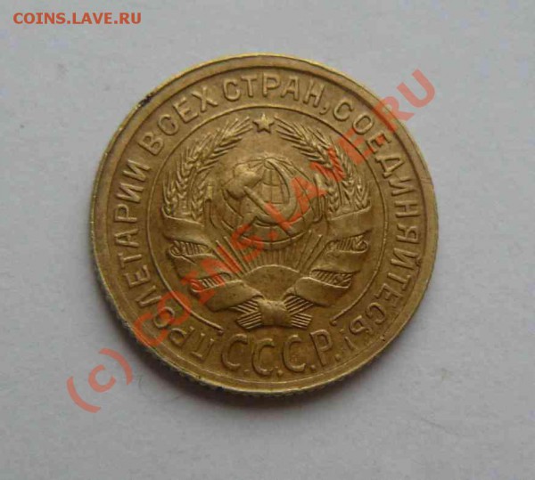 2к 1935г старого образца - 2к 1935г л.с.