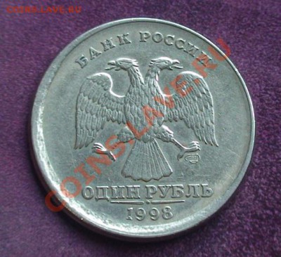 1 рубль 1998г. СП - чеканка вне гурт. кольца. - 1ra