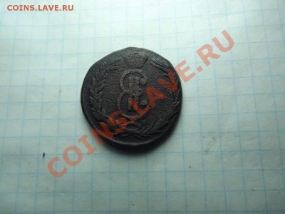 2 коп 1772 г Сибирь - Изображение 5470