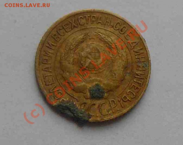 1к 1927г - 1к 1927 л.с.