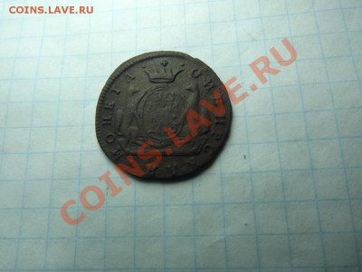 1 коп. 1773 года Сибирь - Изображение 5475