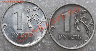 1 рубль 2010 ммд без гальванопокрытия - Изображение 021