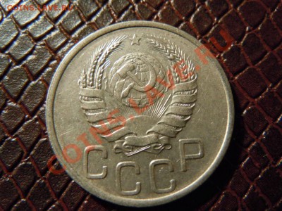 20 копеек 1939г., достойная, до 25.04.2013г. в 22.00 - DSCN1579.JPG
