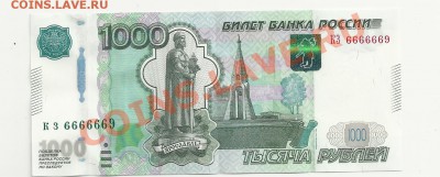 Радары,красивые и редкие номера! - 1000