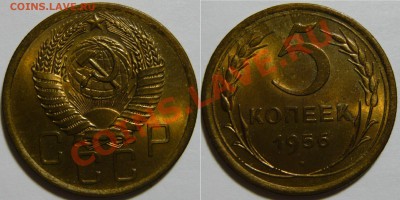 1,3,5,10,15,20 1956г aUNC ок.17.04.13 в 22,00 - P1050556.JPG