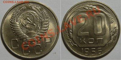 1,3,5,10,15,20 1956г aUNC ок.17.04.13 в 22,00 - P1050562.JPG