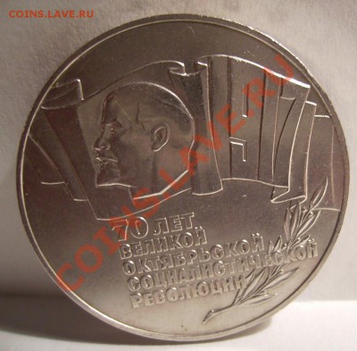 5р 1987г. Шайба. До 12.04.2013г. Короткий. - 00000000000000001.JPG