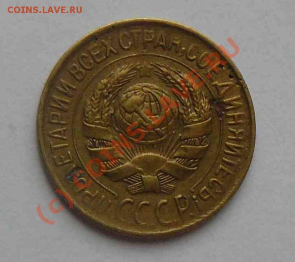 1к 1928г - 1к 1928 л.с.