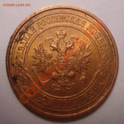 2 коп Н-II 1915г. Достойная коллекции. - VzaiT