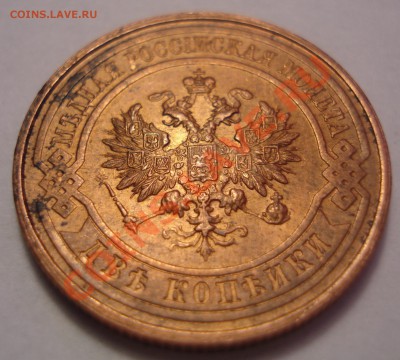 2 коп Н-II 1915г. Достойная коллекции. - CRM
