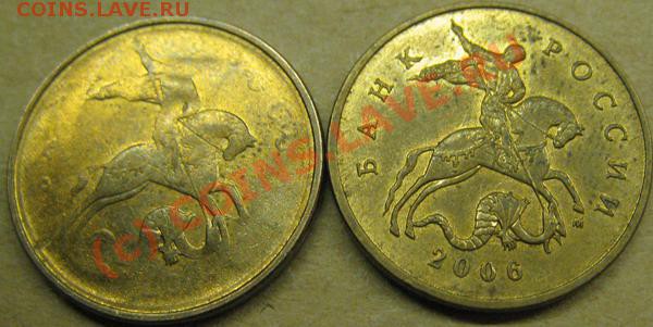 50 коп 2008? Непрочекан аверса - Непр2
