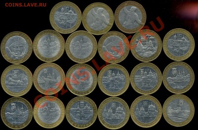 БМ 21 шт. города и др. до 15.04.2013г 22.30мск - img040