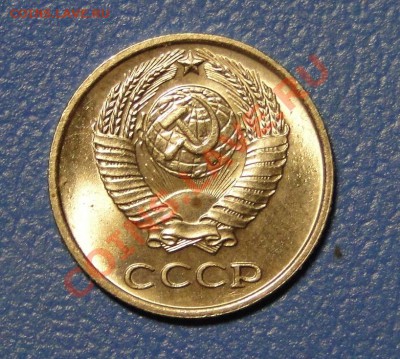 10 копеек 1966 - DSC01797.JPG