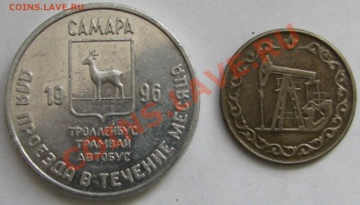 транспортник Самары и заправочник Татарстан до 15.04 21 мск - IMG_6474.JPG