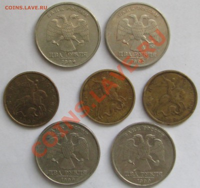 2 р 1999 спдм 3 , ммд 1, 50 к 1999 сп 1, м 2 до 15.04 21 мск - IMG_6481.JPG