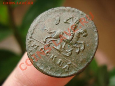 Копейка 1728 - 3150992842_4