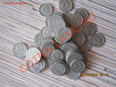 10коп.15коп.1961-91-54шт.13.04.2013г.22-00Мск. - IMG_1908.JPG