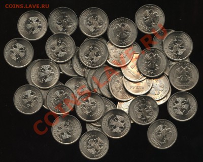 1 рубль 2010СП- 50шт  до 15.04   22-00 - 001